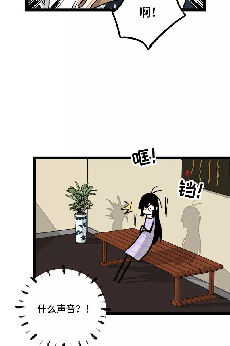 周一至周末 - 第84话 爱情的铁拳 - 第9张图