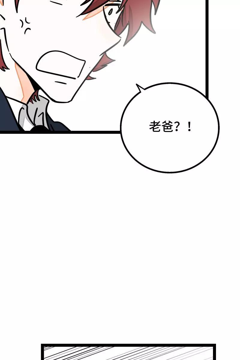 周一至周末 - 第84话 爱情的铁拳 - 第29张图