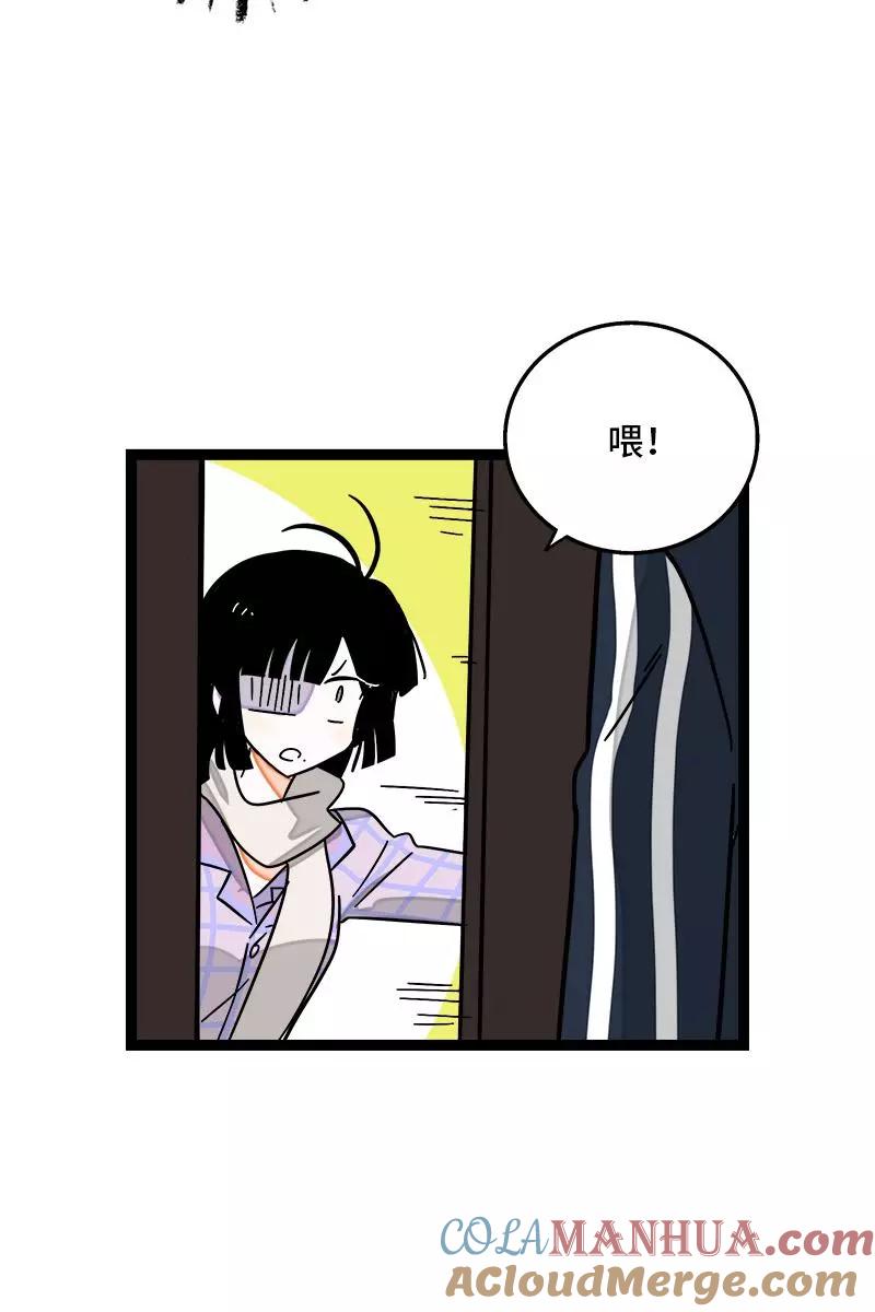 周一至周末 - 第84话 爱情的铁拳 - 第10张图