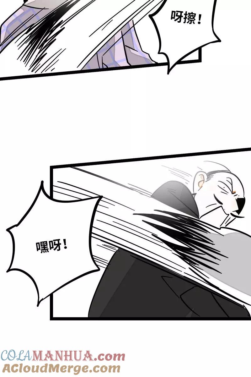 周一至周末 - 第84话 爱情的铁拳 - 第31张图