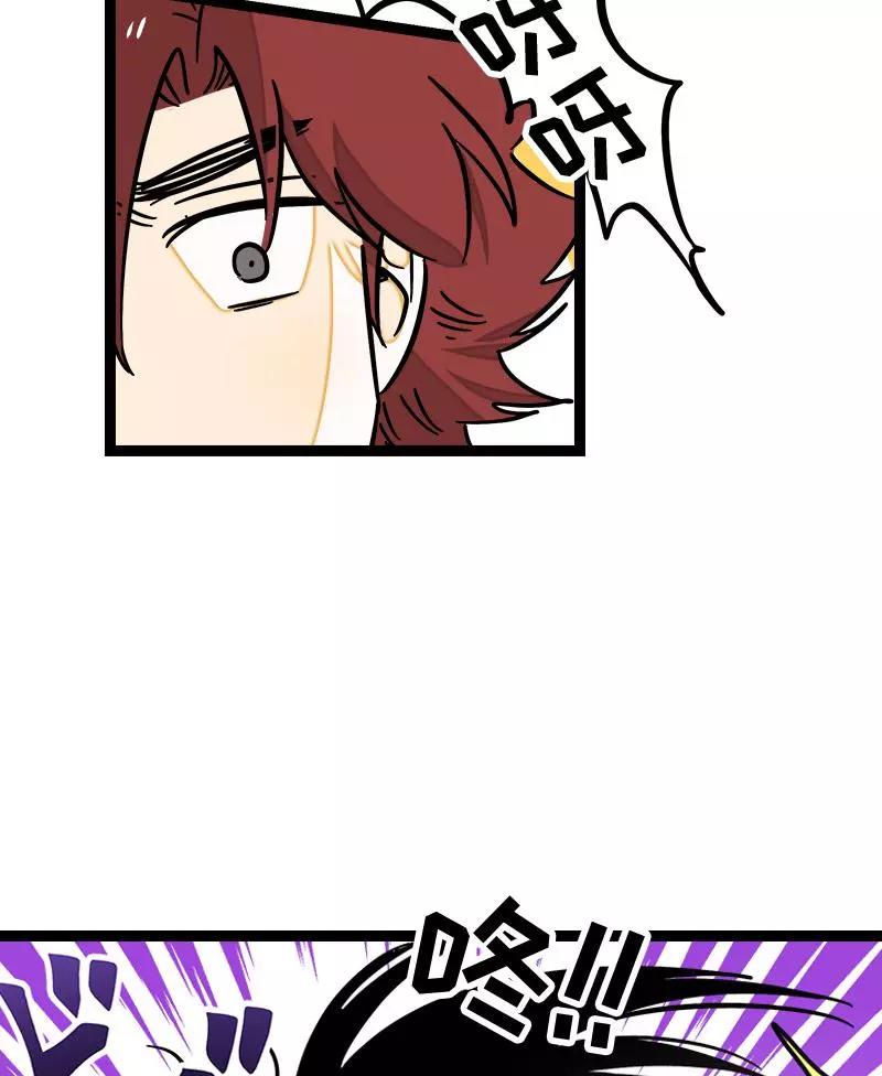 周一至周末 - 第84话 爱情的铁拳 - 第36张图