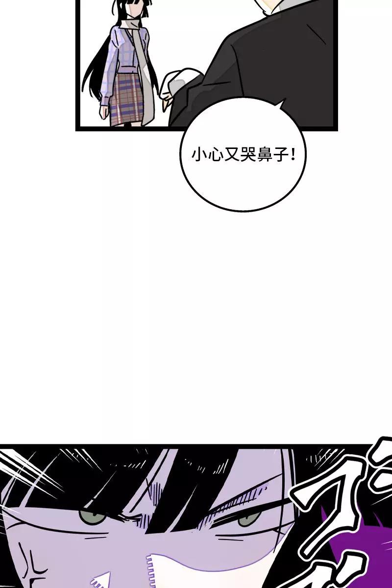 周一至周末 - 第84话 爱情的铁拳 - 第24张图