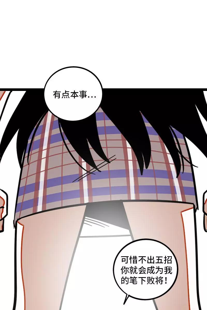 周一至周末 - 第84话 爱情的铁拳 - 第32张图