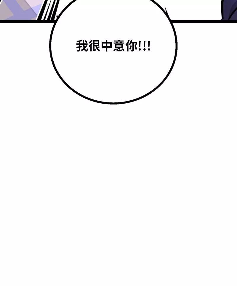 周一至周末 - 第84话 爱情的铁拳 - 第48张图