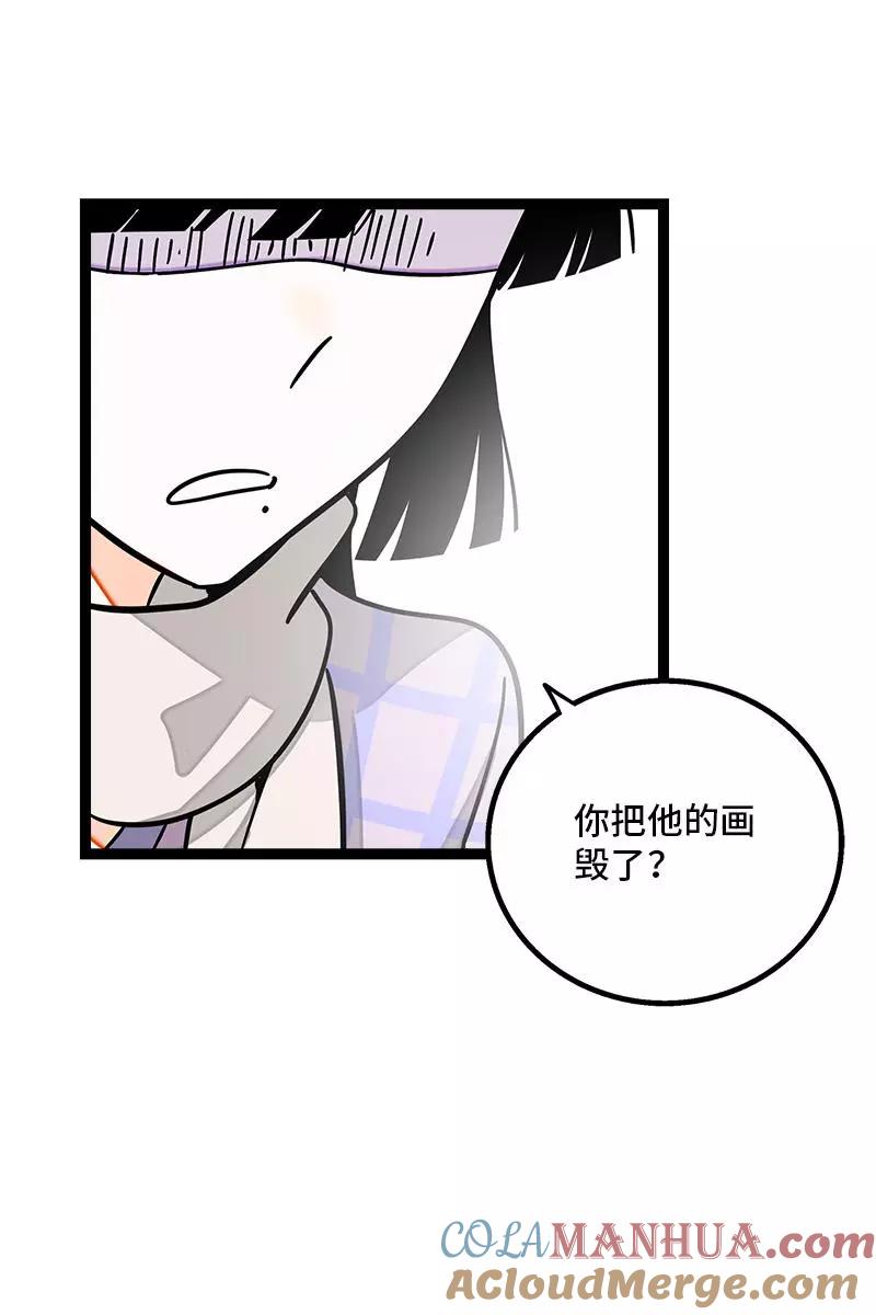 周一至周末 - 第84话 爱情的铁拳 - 第19张图