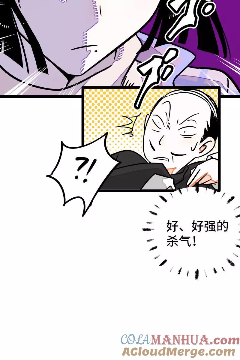 周一至周末 - 第84话 爱情的铁拳 - 第25张图