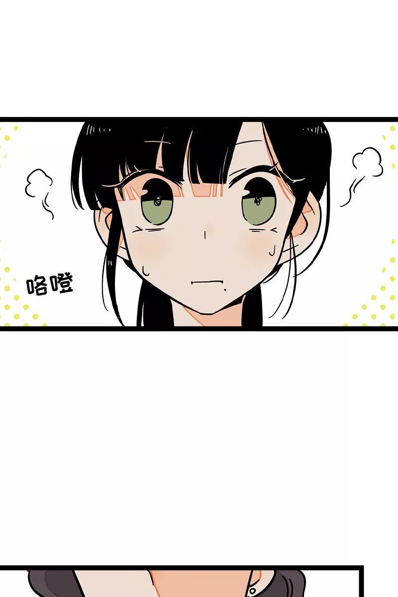 周一至周末 - 第85话 有梦想的普通人 - 第27张图