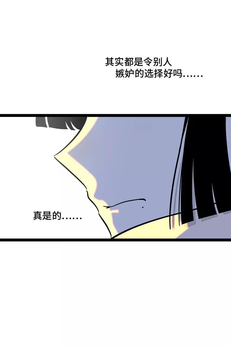 周一至周末 - 第85话 有梦想的普通人 - 第24张图