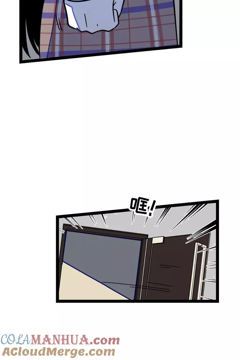 周一至周末 - 第85话 有梦想的普通人 - 第37张图