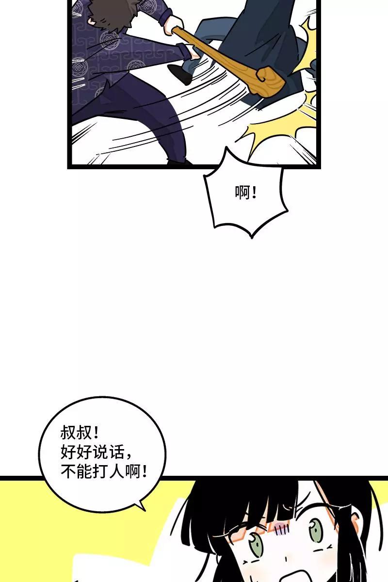 周一至周末 - 第85话 有梦想的普通人 - 第14张图