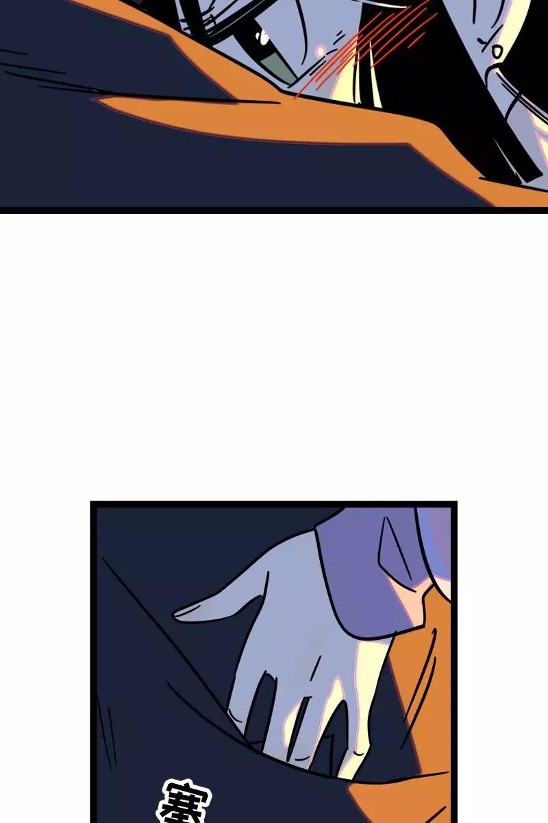 周一至周末 - 第86话 钱就是选择？ - 第24张图