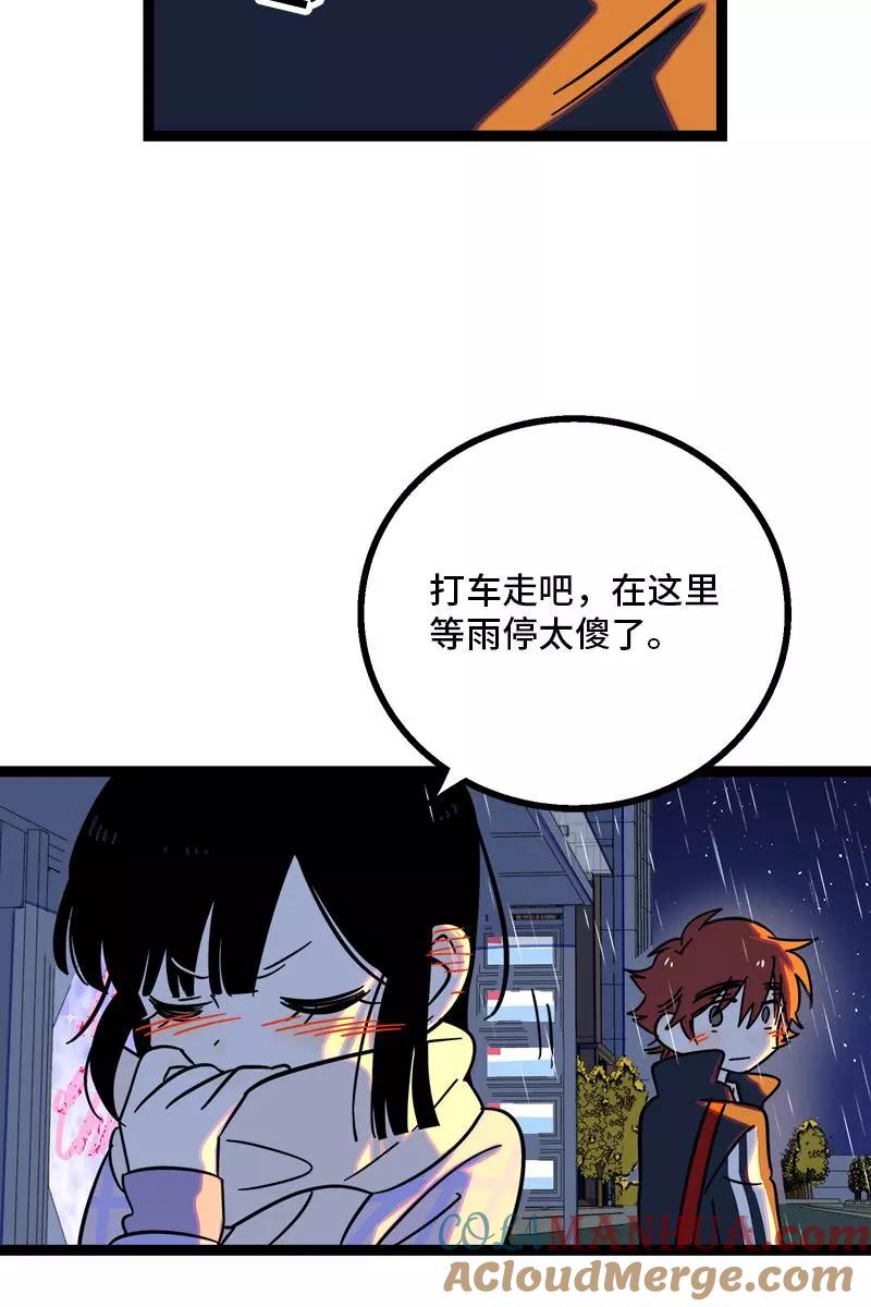 周一至周末 - 第86话 钱就是选择？ - 第25张图