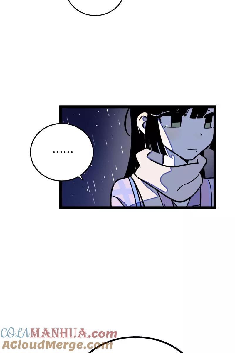 周一至周末 - 第86话 钱就是选择？ - 第7张图