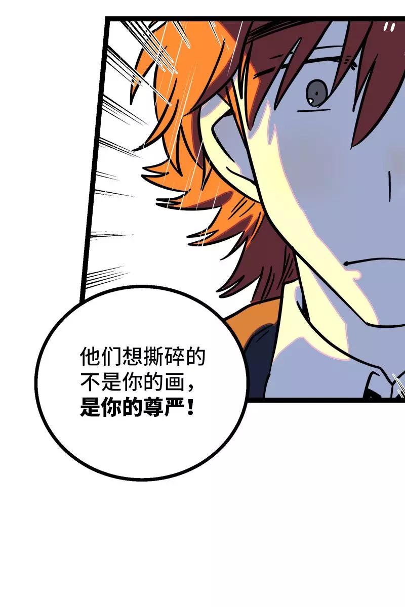 周一至周末 - 第86话 钱就是选择？ - 第16张图