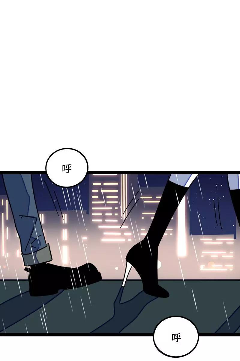 周一至周末 - 第86话 钱就是选择？ - 第4张图