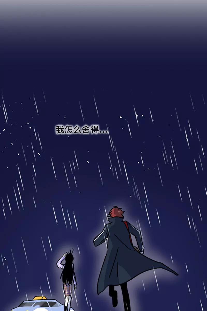 周一至周末 - 第86话 钱就是选择？ - 第32张图