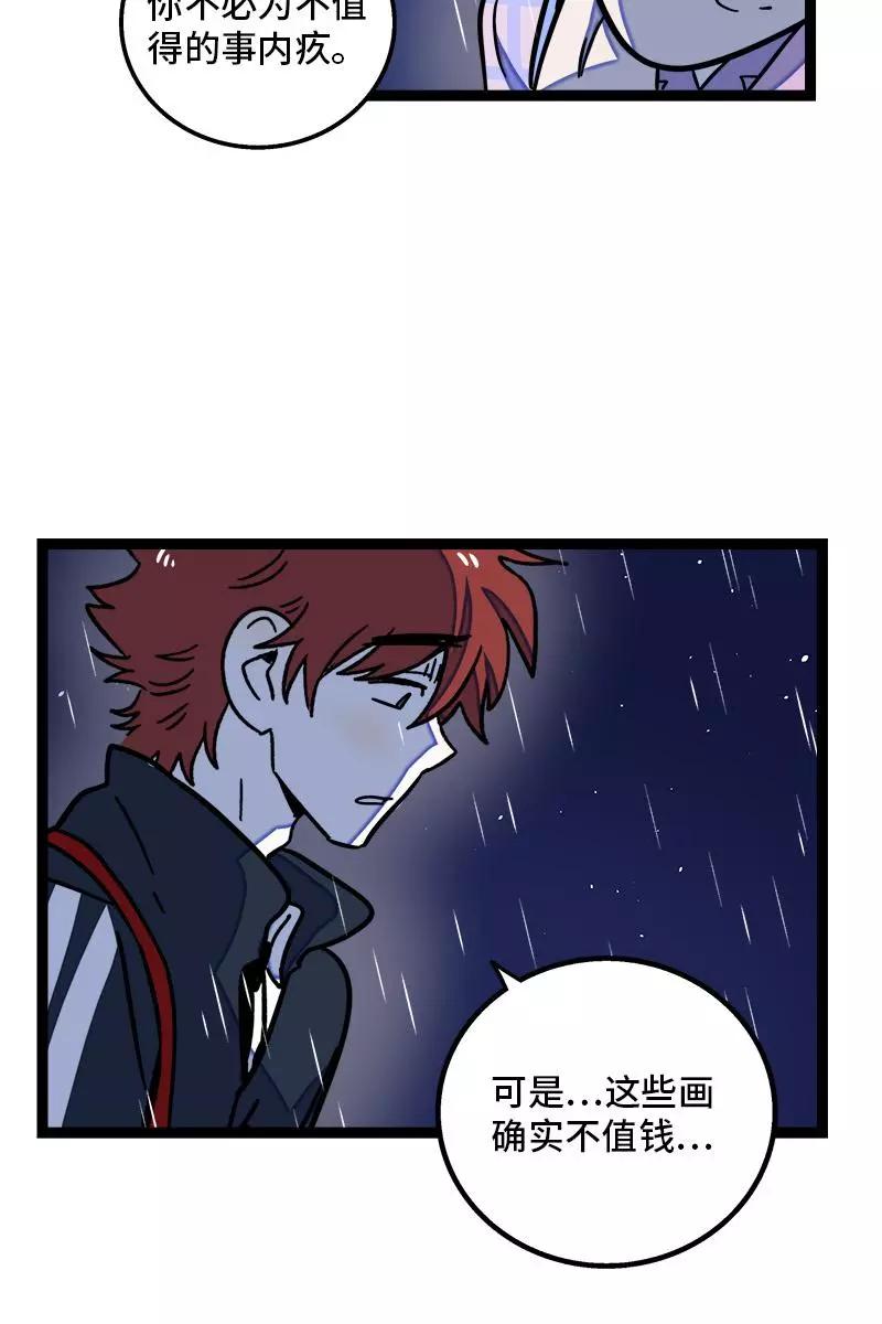 周一至周末 - 第86话 钱就是选择？ - 第14张图