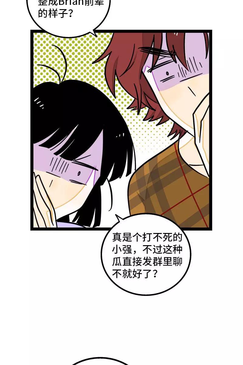 周一至周末 - 第87话 圣诞礼物 - 第32张图