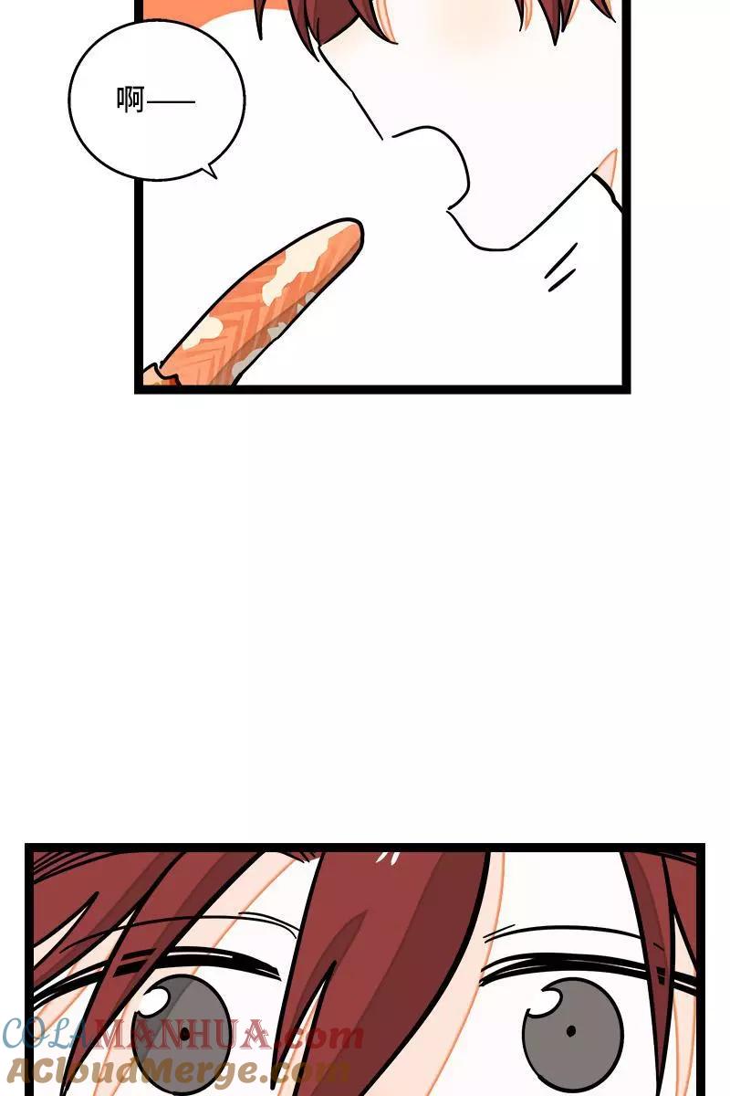 周一至周末 - 第87话 圣诞礼物 - 第13张图