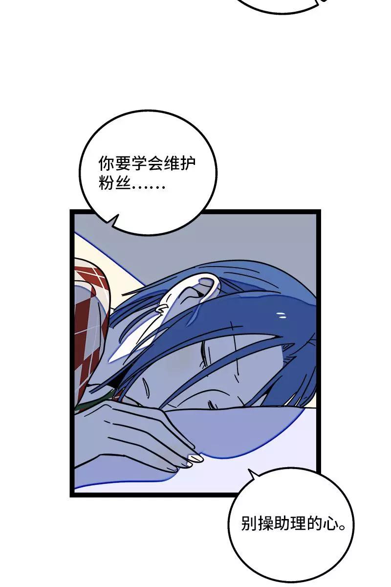 周一至周末 - 第87话 圣诞礼物 - 第39张图