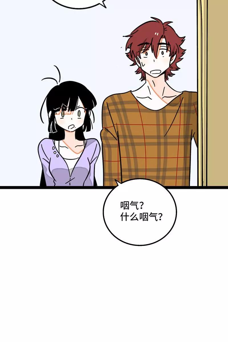 周一至周末 - 第87话 圣诞礼物 - 第30张图