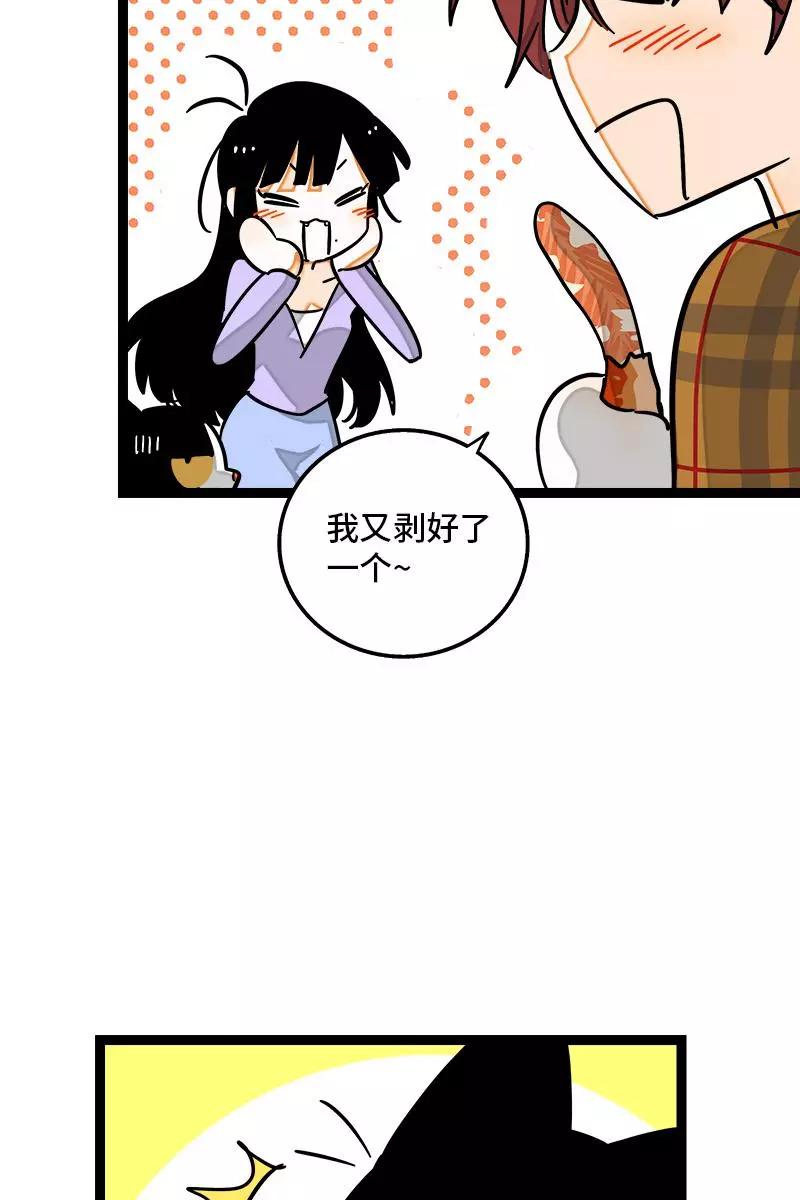 周一至周末 - 第87话 圣诞礼物 - 第18张图