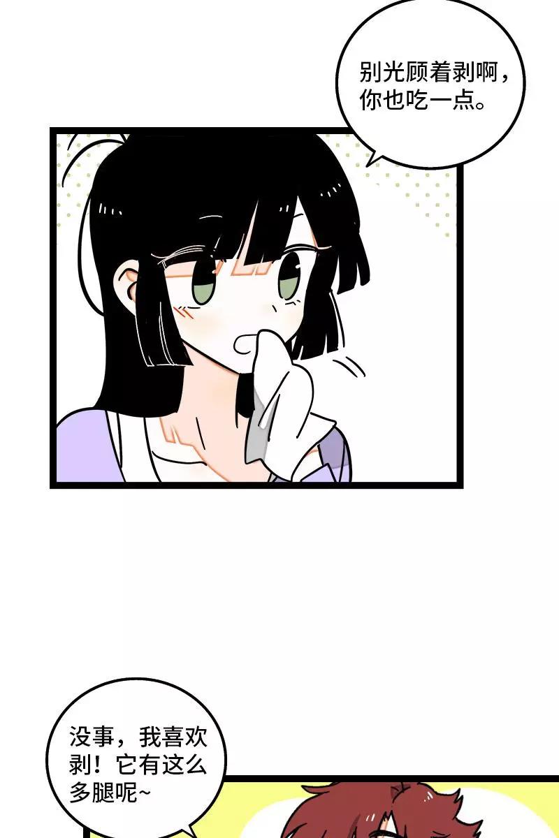 周一至周末 - 第87话 圣诞礼物 - 第23张图