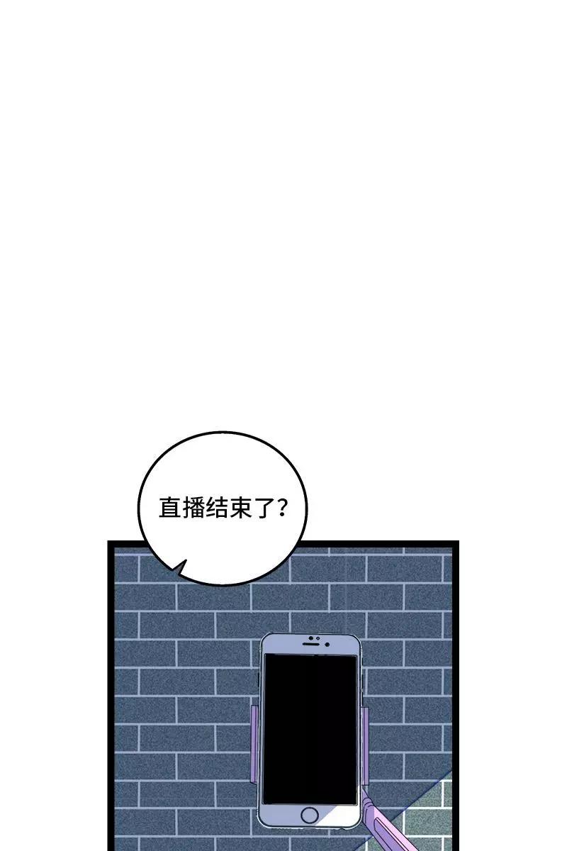 周一至周末 - 第87话 圣诞礼物 - 第35张图