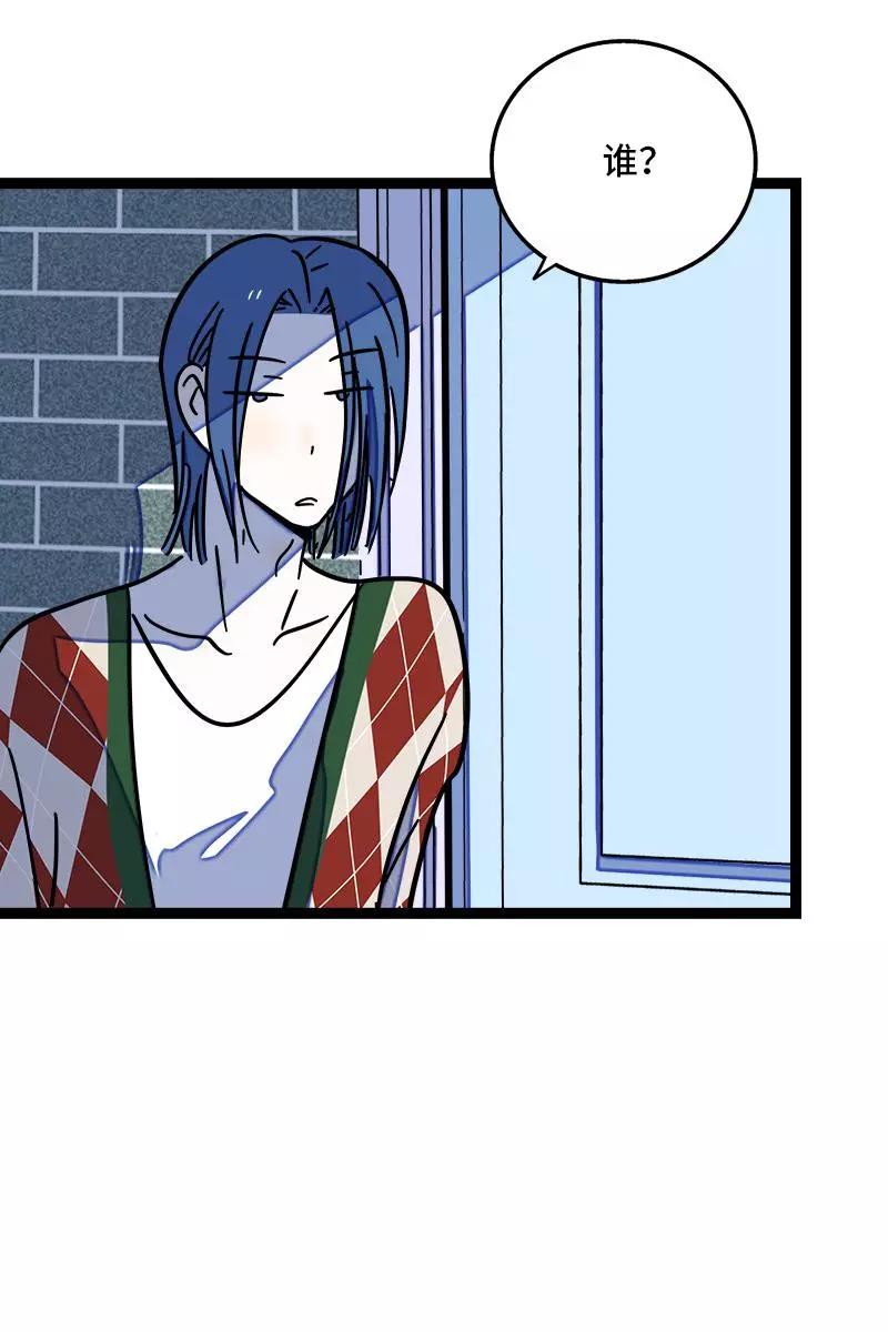 周一至周末 - 第87话 圣诞礼物 - 第42张图