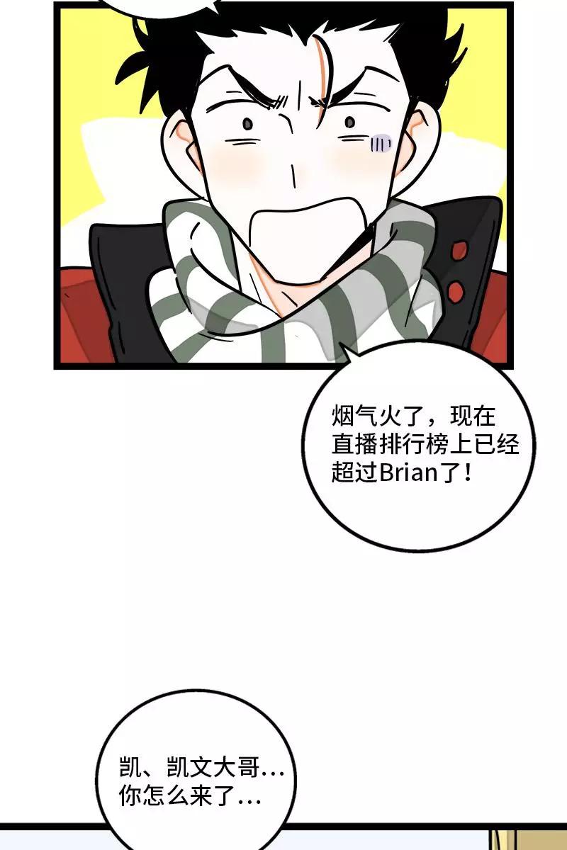 周一至周末 - 第87话 圣诞礼物 - 第29张图