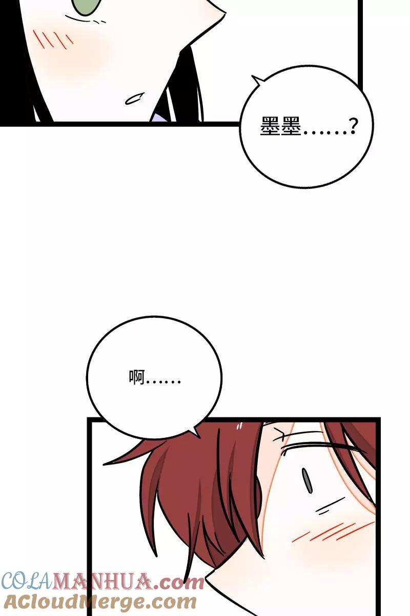 周一至周末 - 第87话 圣诞礼物 - 第25张图