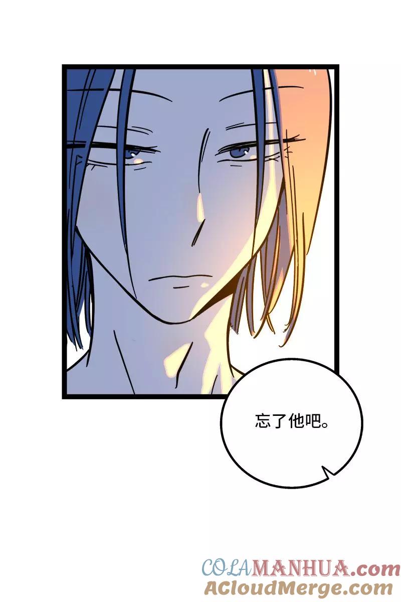 周一至周末 - 第87话 圣诞礼物 - 第43张图