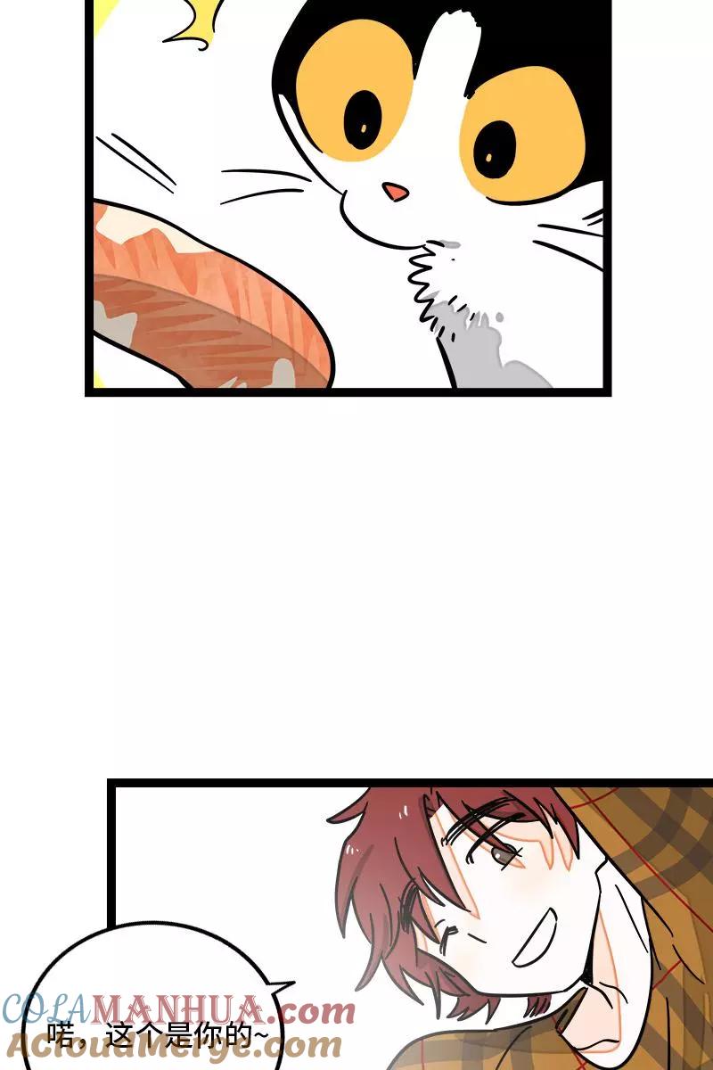 周一至周末 - 第87话 圣诞礼物 - 第19张图