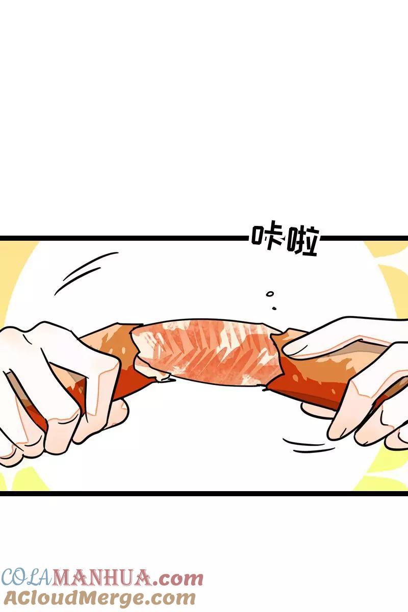 周一至周末 - 第87话 圣诞礼物 - 第10张图