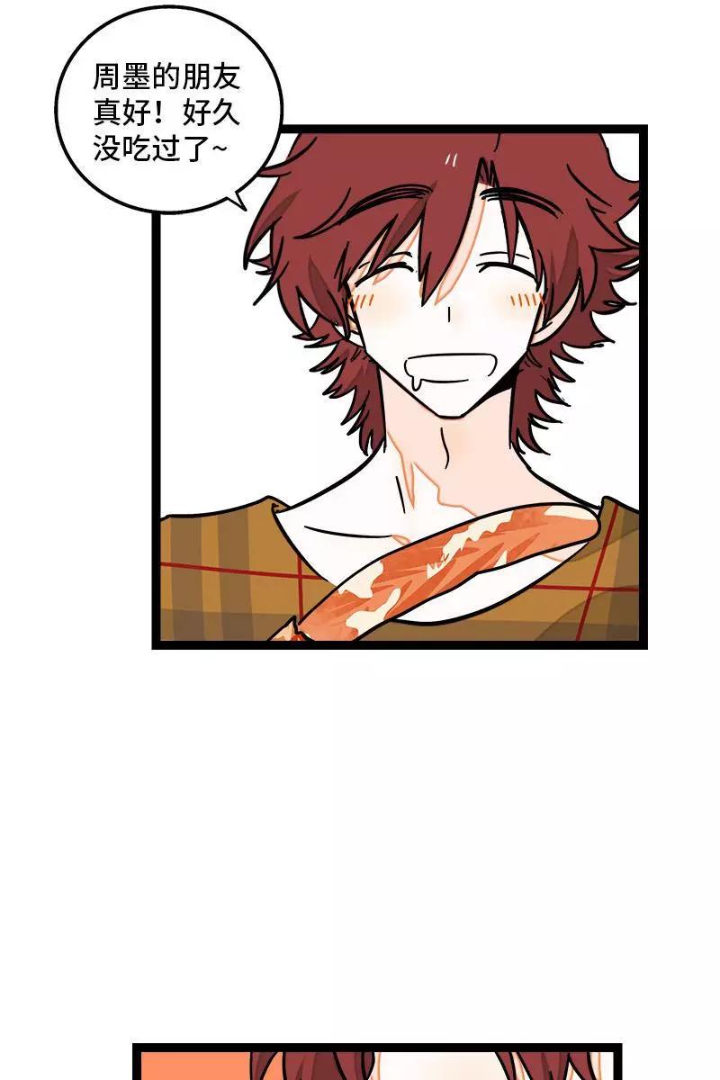 周一至周末 - 第87话 圣诞礼物 - 第12张图