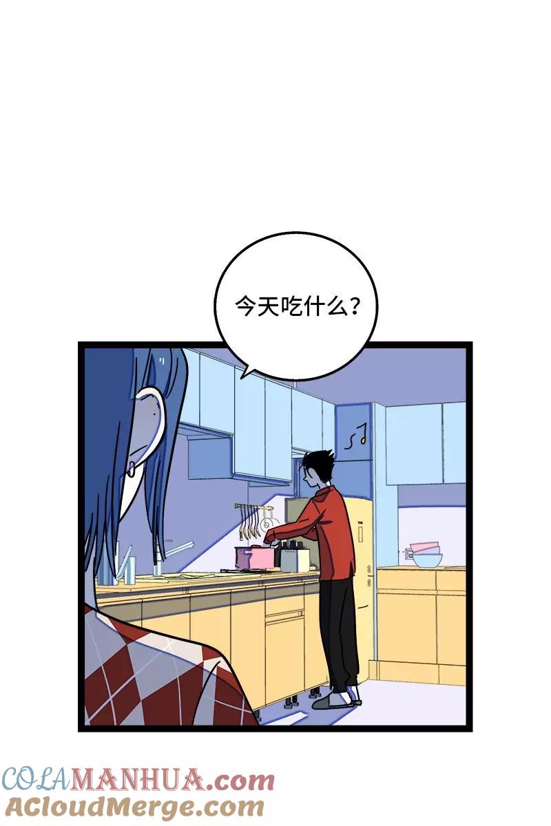 周一至周末 - 第87话 圣诞礼物 - 第40张图