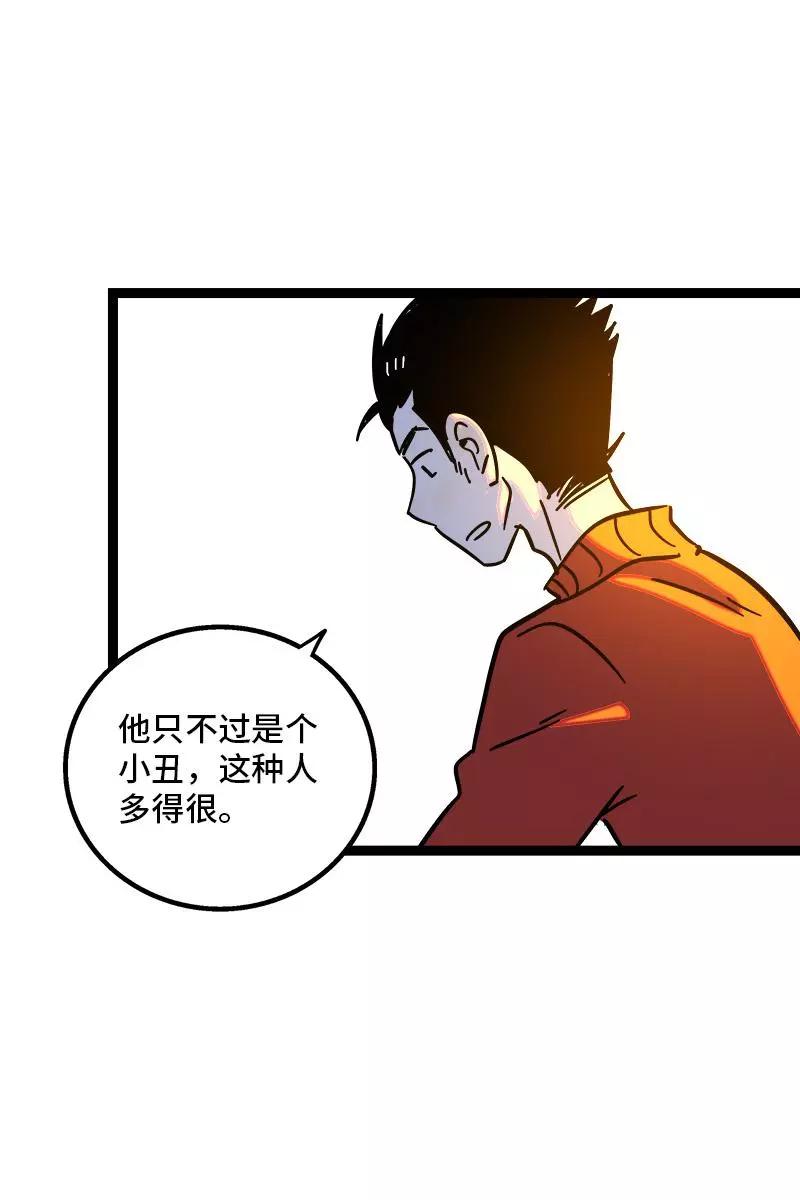 周一至周末 - 第87话 圣诞礼物 - 第41张图