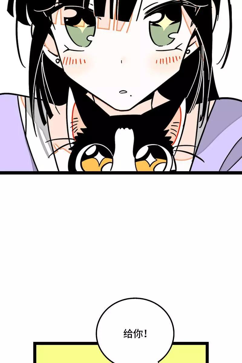 周一至周末 - 第87话 圣诞礼物 - 第15张图