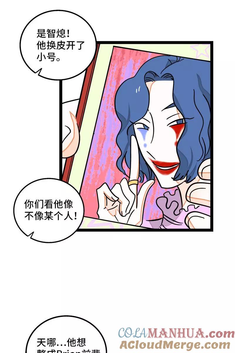 周一至周末 - 第87话 圣诞礼物 - 第31张图