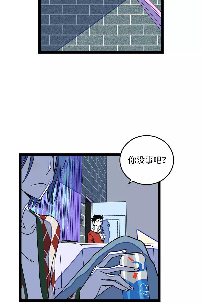 周一至周末 - 第87话 圣诞礼物 - 第36张图