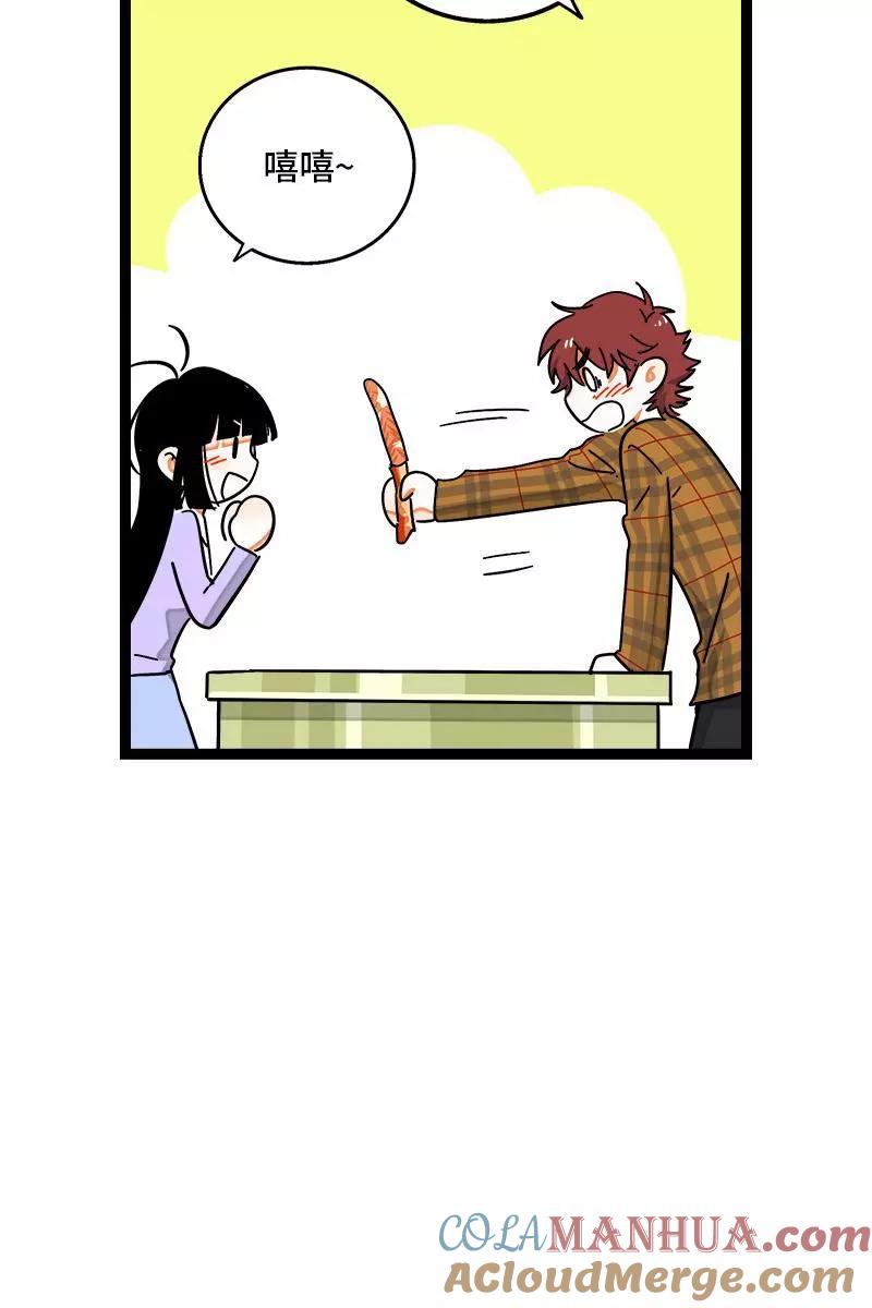 周一至周末 - 第87话 圣诞礼物 - 第16张图