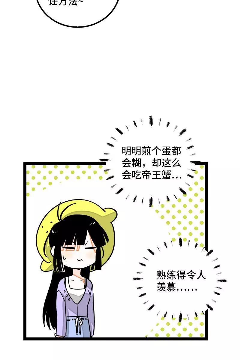 周一至周末 - 第87话 圣诞礼物 - 第8张图