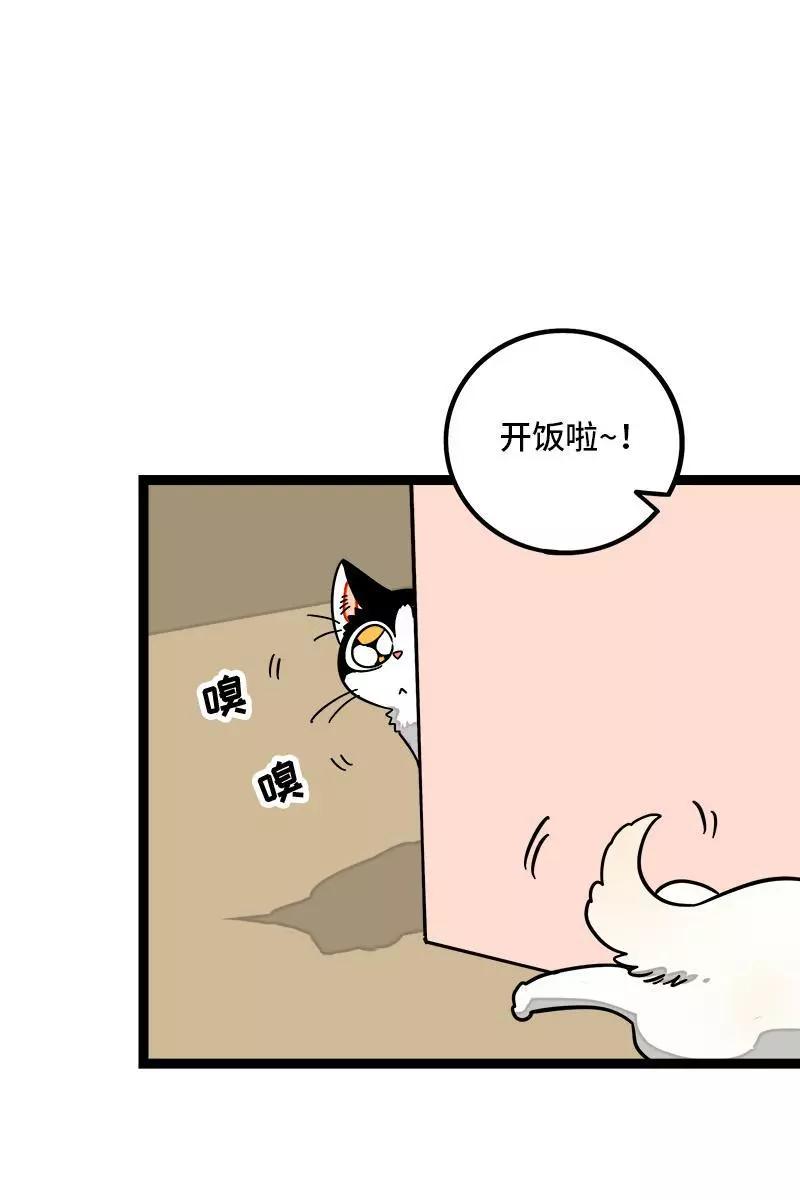 周一至周末 - 第87话 圣诞礼物 - 第9张图