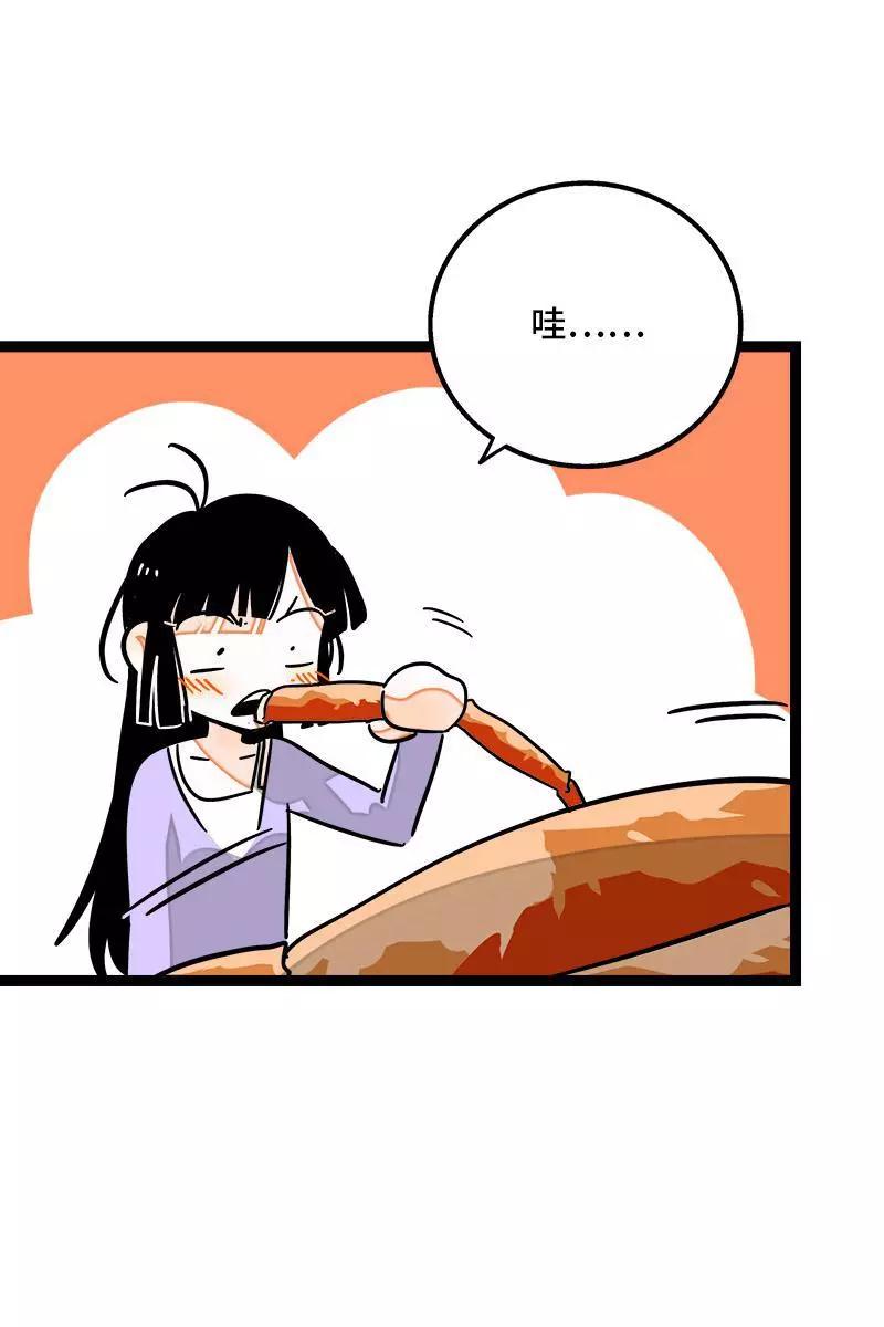 周一至周末 - 第87话 圣诞礼物 - 第11张图