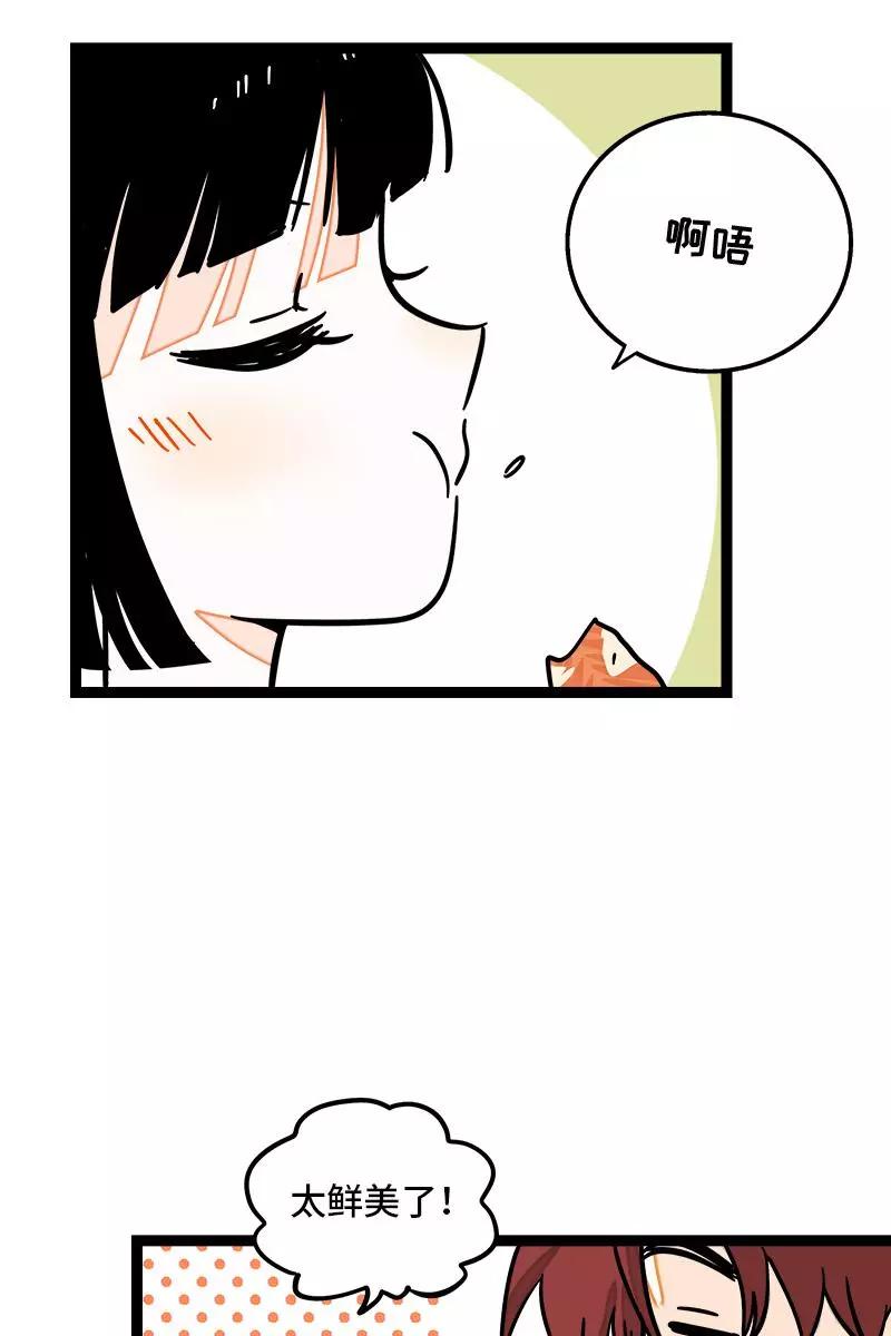 周一至周末 - 第87话 圣诞礼物 - 第17张图