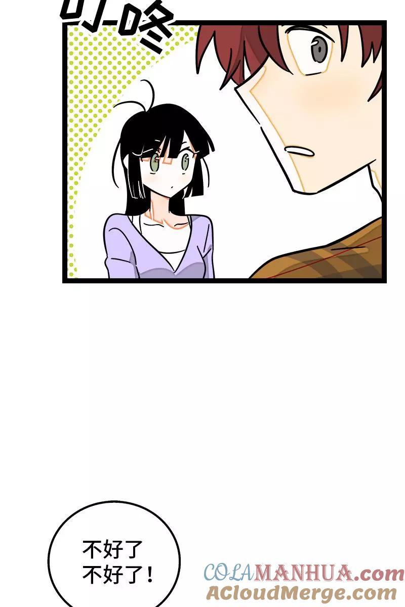 周一至周末 - 第87话 圣诞礼物 - 第28张图