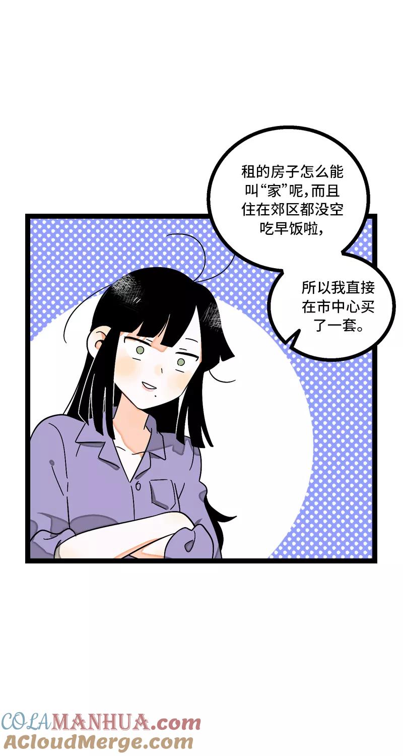 周一至周末 - 第7话 转角遇到爱 - 第29张图