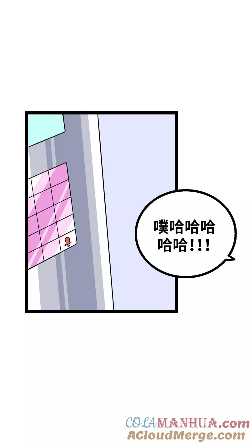 周一至周末 - 第7话 转角遇到爱 - 第21张图