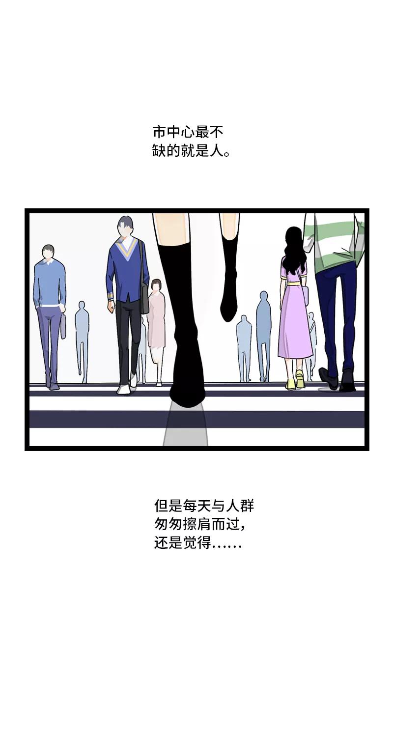 周一至周末 - 第7话 转角遇到爱 - 第16张图