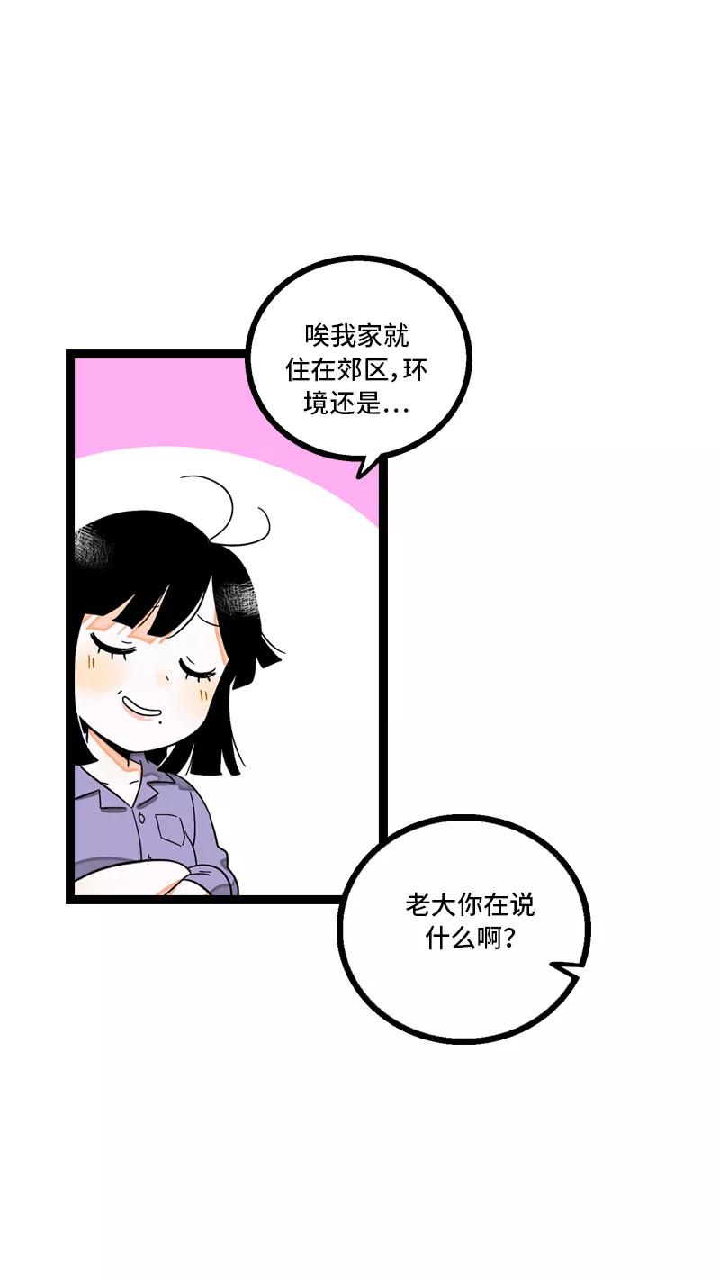 周一至周末 - 第7话 转角遇到爱 - 第28张图